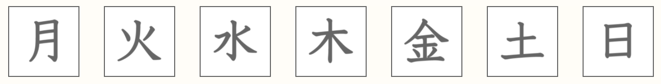 kanji de los días de la semana en japonés