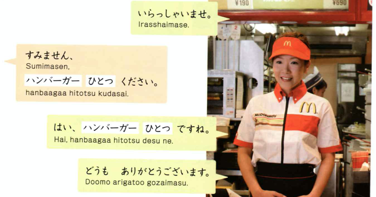 conversación en japonés