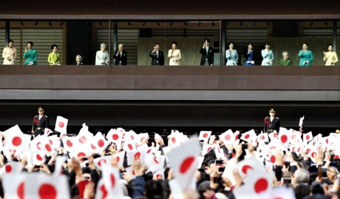 Día de la Fundación Nacional de Japón