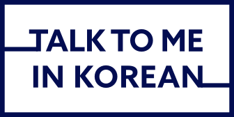 coreano